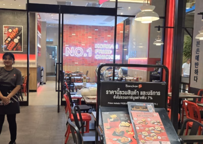 BONCHON Central นครปฐม